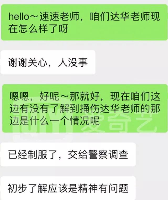 任達華被刺，其經紀人首次回應，一番話點出行兇者存在的問題 娛樂 第6張