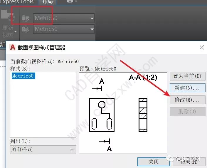 一键生成cad半剖视图及布局空间转化模型空间