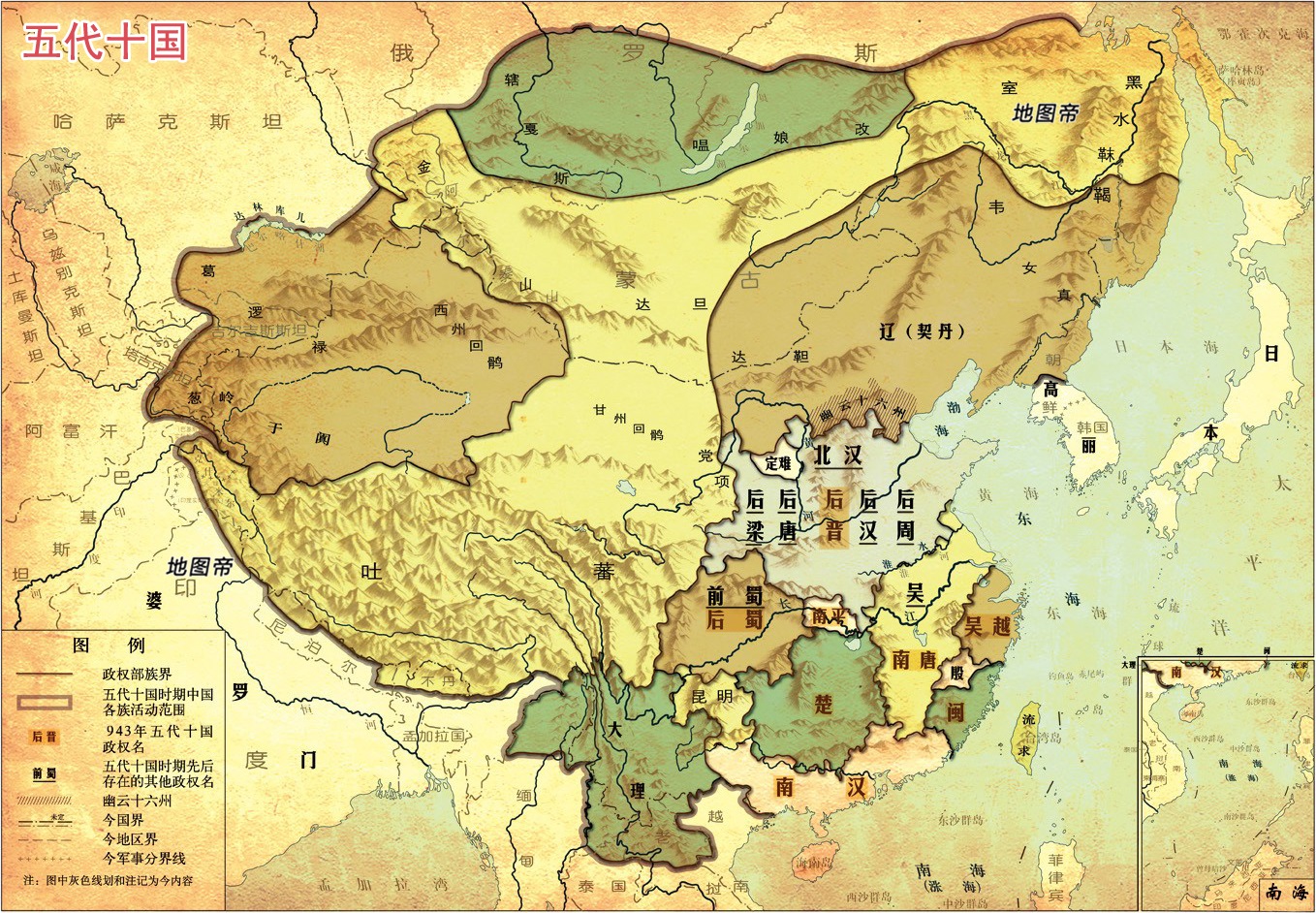 五代荆南人口兵力_悦刻五代图片