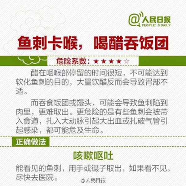                     触目惊心！10岁男孩脖子上全是针眼！竟是爸妈雇人扎的！原因想不到...