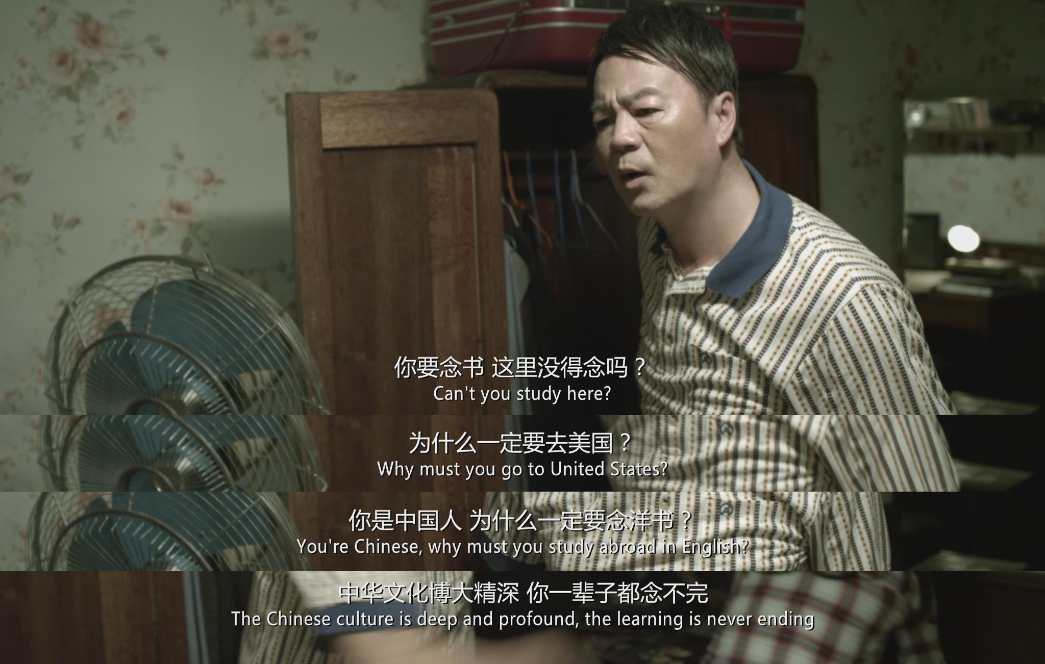 电影《我来自纽约》荣获优秀电影故事片奖