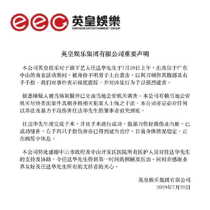 第三人民医院最新通知 f44eaba7989f450e824833846b9ba5b1.jpeg