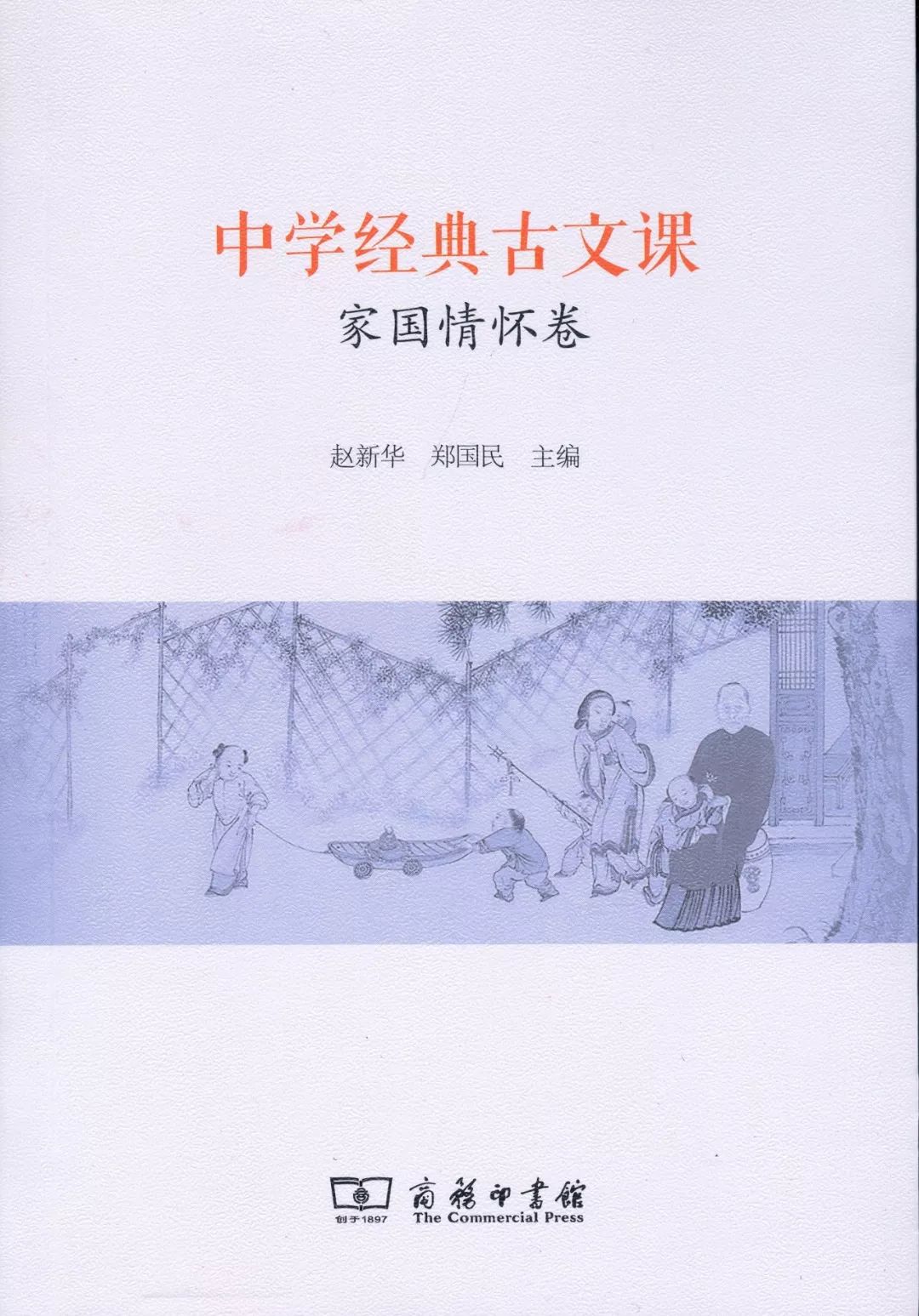 成语什么莫词_成语故事简笔画(3)