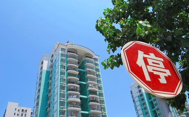 又一楼市多军“投降”!北师大专家发话:楼市暴富的美梦该醒醒了