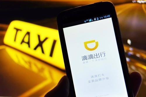 阔别一年 滴滴顺风车若重新上线 你是支持还是反