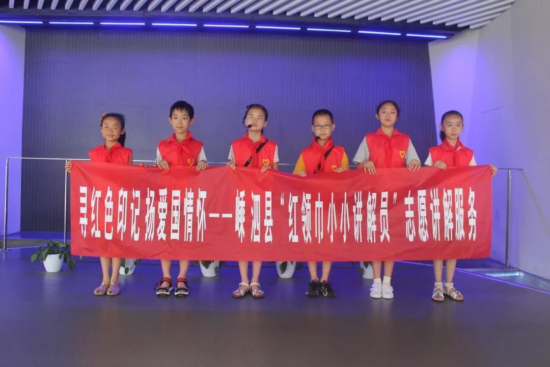嵊泗县红领巾小小讲解员志愿讲解服务正式开启