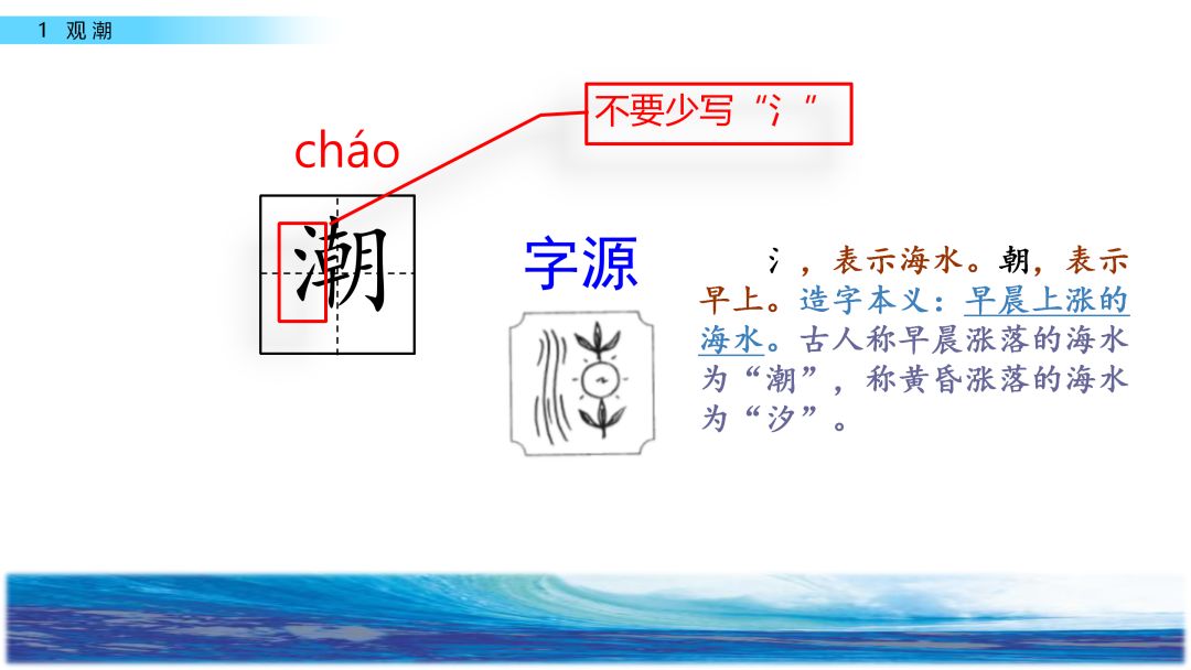 2019部编四年级教案(语文)日记名校年级课件(可三上册作文v年级试卷教学设计图片
