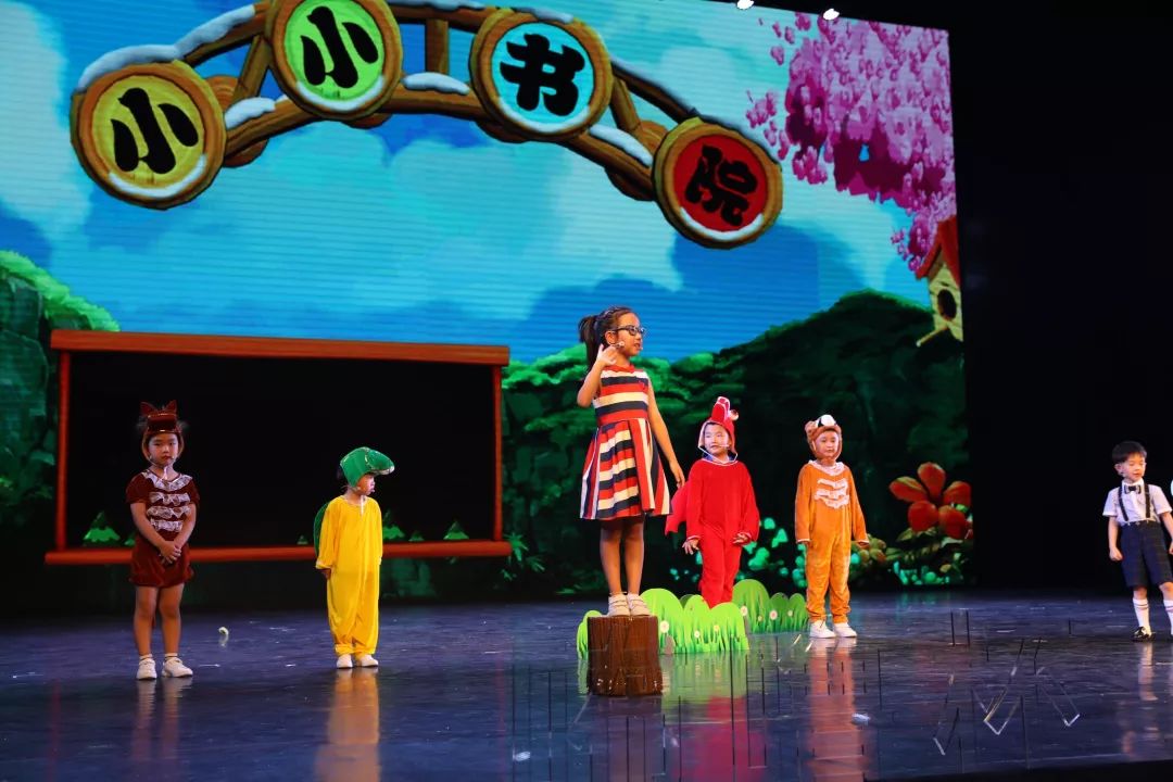 第三届金画眉儿童戏剧教育成果展演在中国木偶剧院成功举办