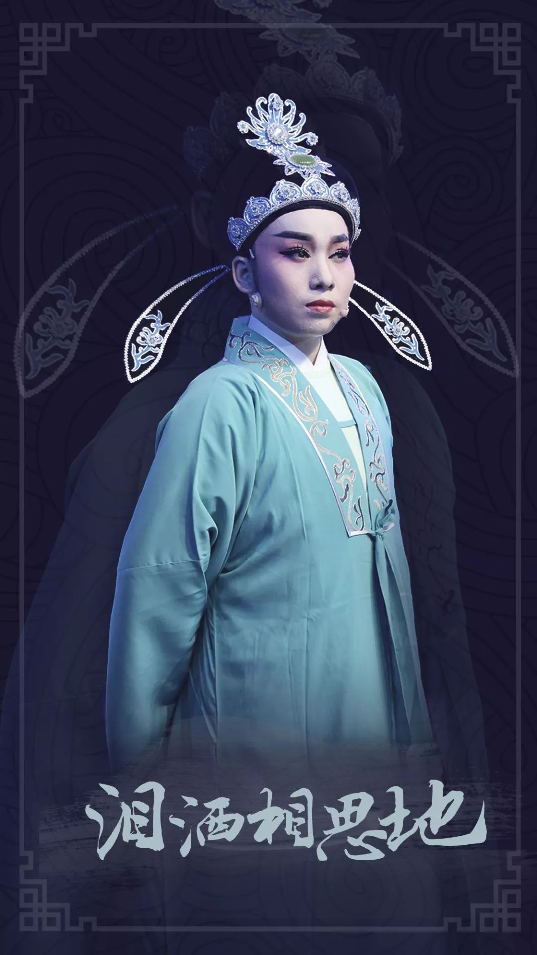 粉丝告白:纸短情长,熊莲芬,祝你生日快乐!