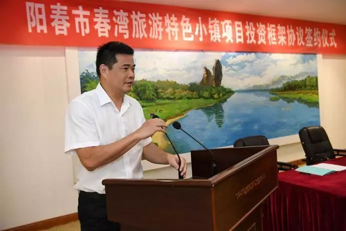 碧桂园集团执行董事,江中区域总裁杨志成致辞在全场嘉宾的热烈掌声和