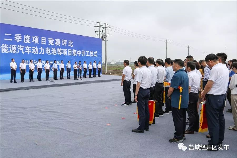 盐城19年经济总量_盐城经济开发区(3)