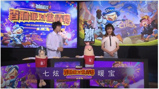 香肠派对复活赛:XD、硬汉领衔突围,派对时间没有输家!