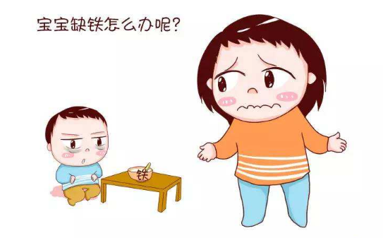                     宝宝缺铁时会有哪些信号？如果出现这些症状就要多注意了
