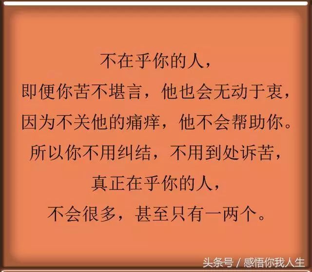 难生恨简谱_难生恨简谱数字(2)