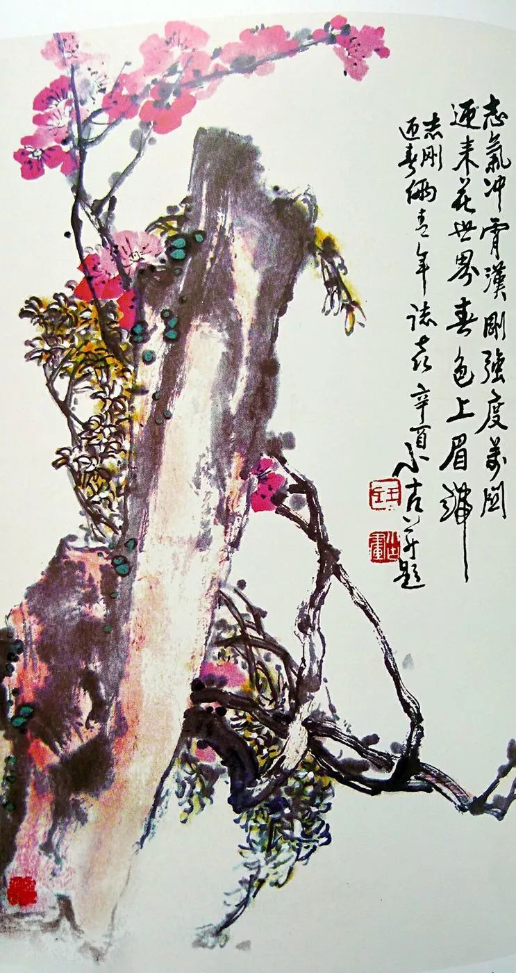 山东书画大家王小古