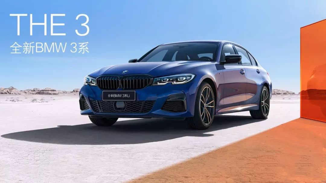 滟澜洲x宝马∣全新bmw 3系乐山地区上市发布派对就在滟澜洲,只等你来