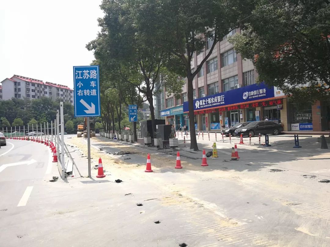 涉及江苏路,北京路