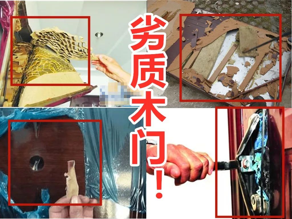 明知道我是卖木门的,你却还要去别人那里挨宰.