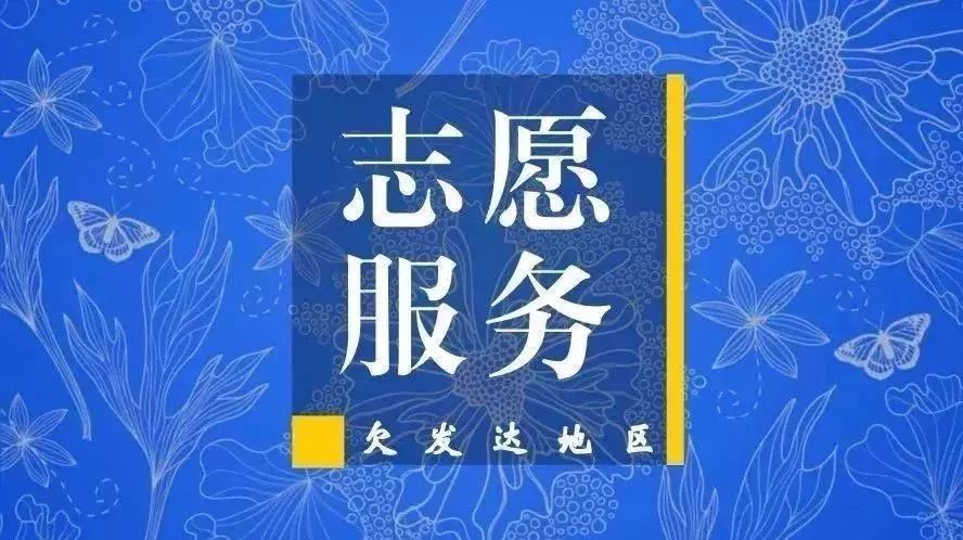 福安招聘_2020福安市教师招聘考试公告 报名时间(2)