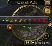 魔兽世界暮光龙鳞新添后续任务暮光龙将再次作为反派归来