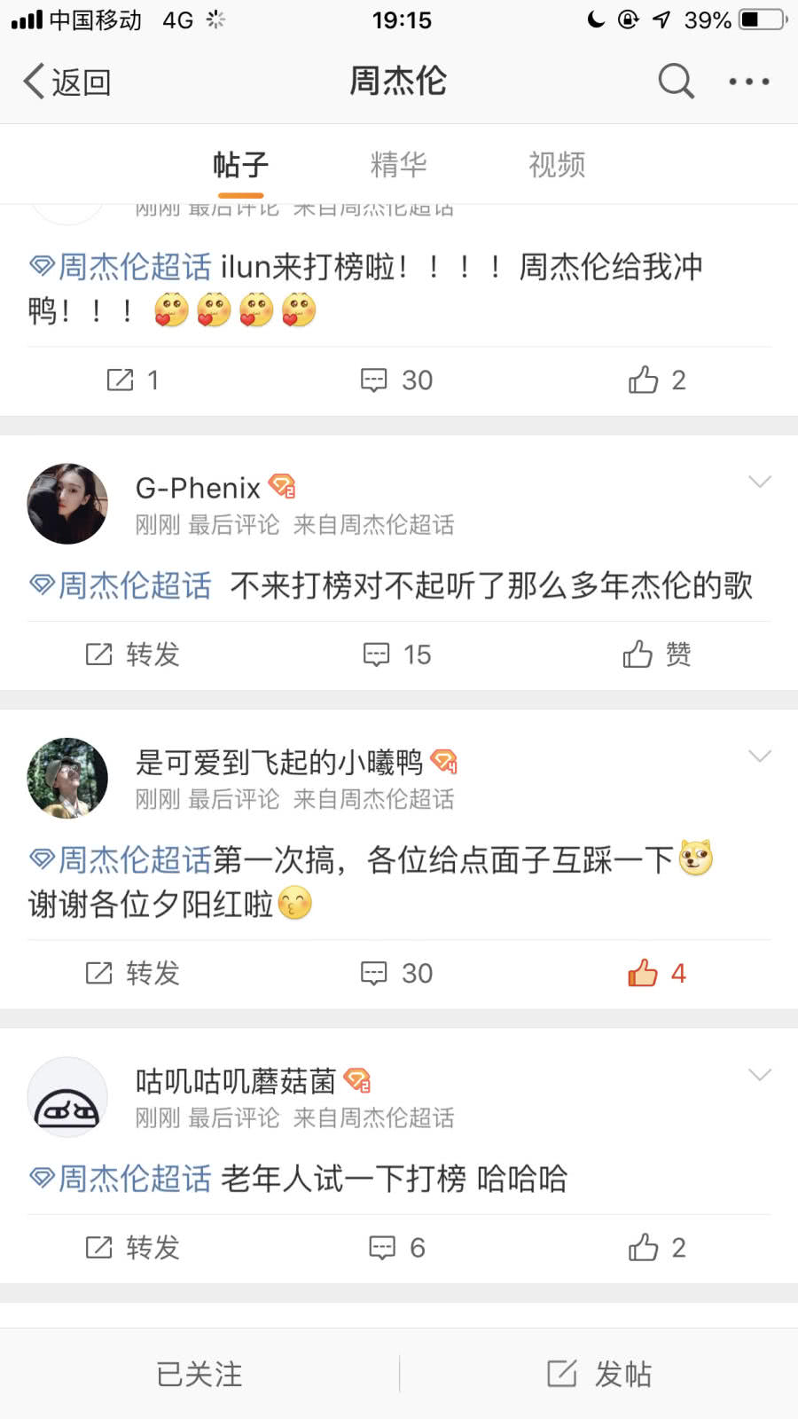 什么是做数据打榜 20f91496a4e4431a97249d7d2fc8def0.jpeg