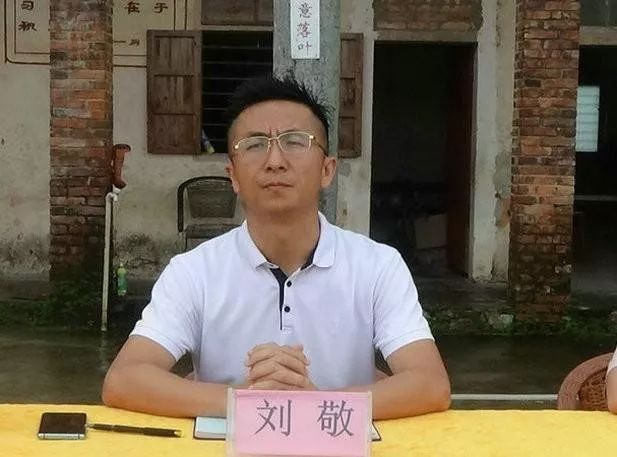 玉林市博白县大垌镇党委书记刘敬发言大垌镇党委书记刘敬在仪式上作了
