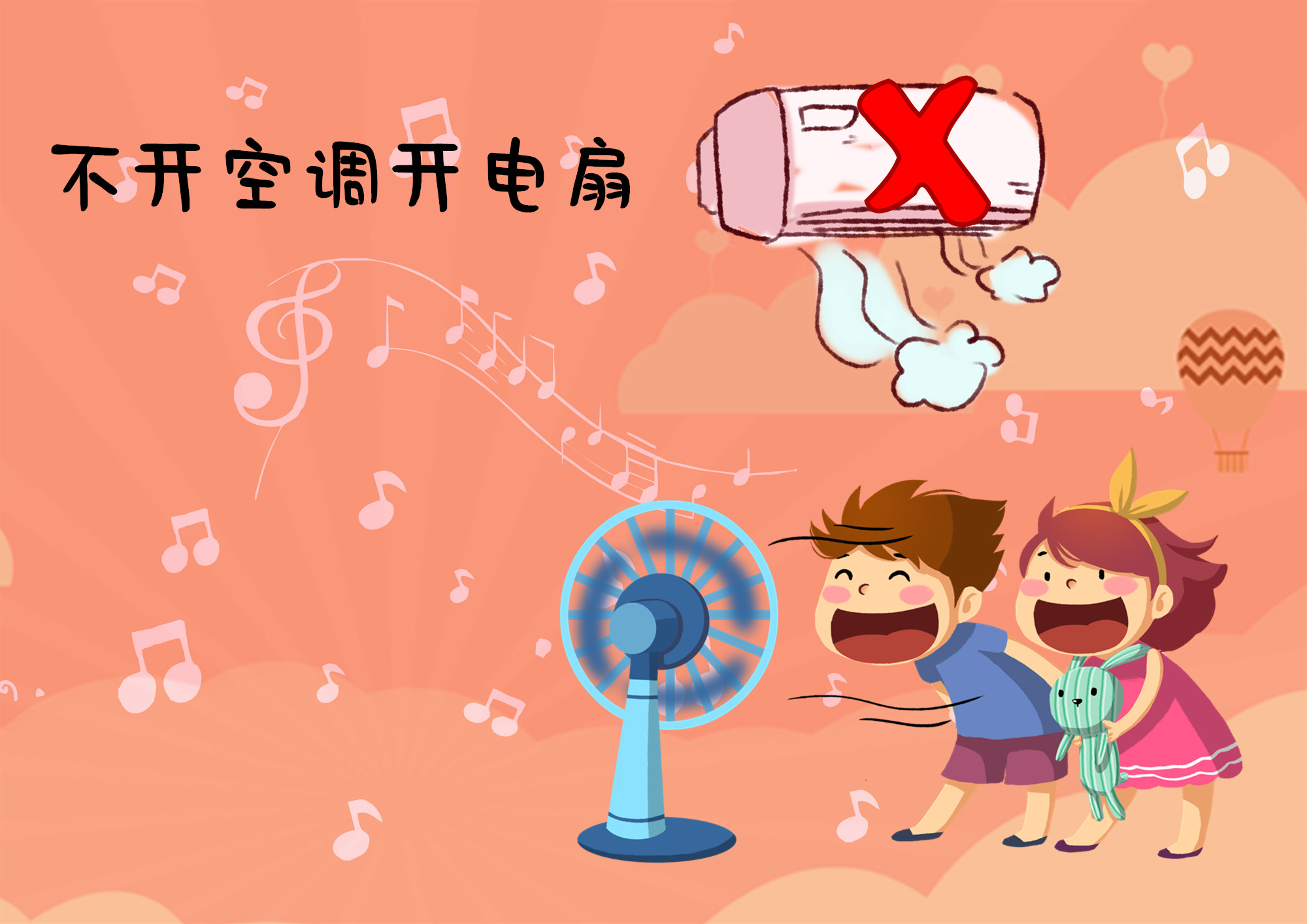                     原创            “妈妈，我好热”，天气再热这些昏招也别给娃用，伤害着实不小