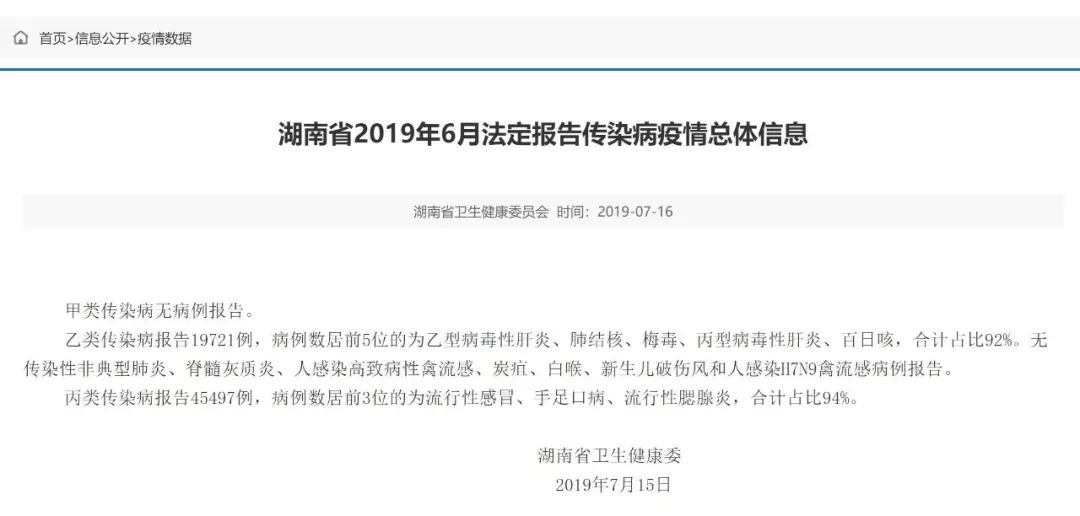 人口传染计算_人口普查
