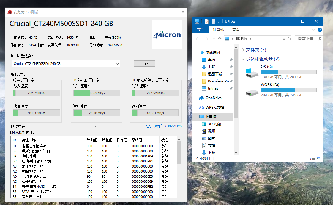 mlc永不为奴镁光m500dc800gmlc企业级固态选购体验评测