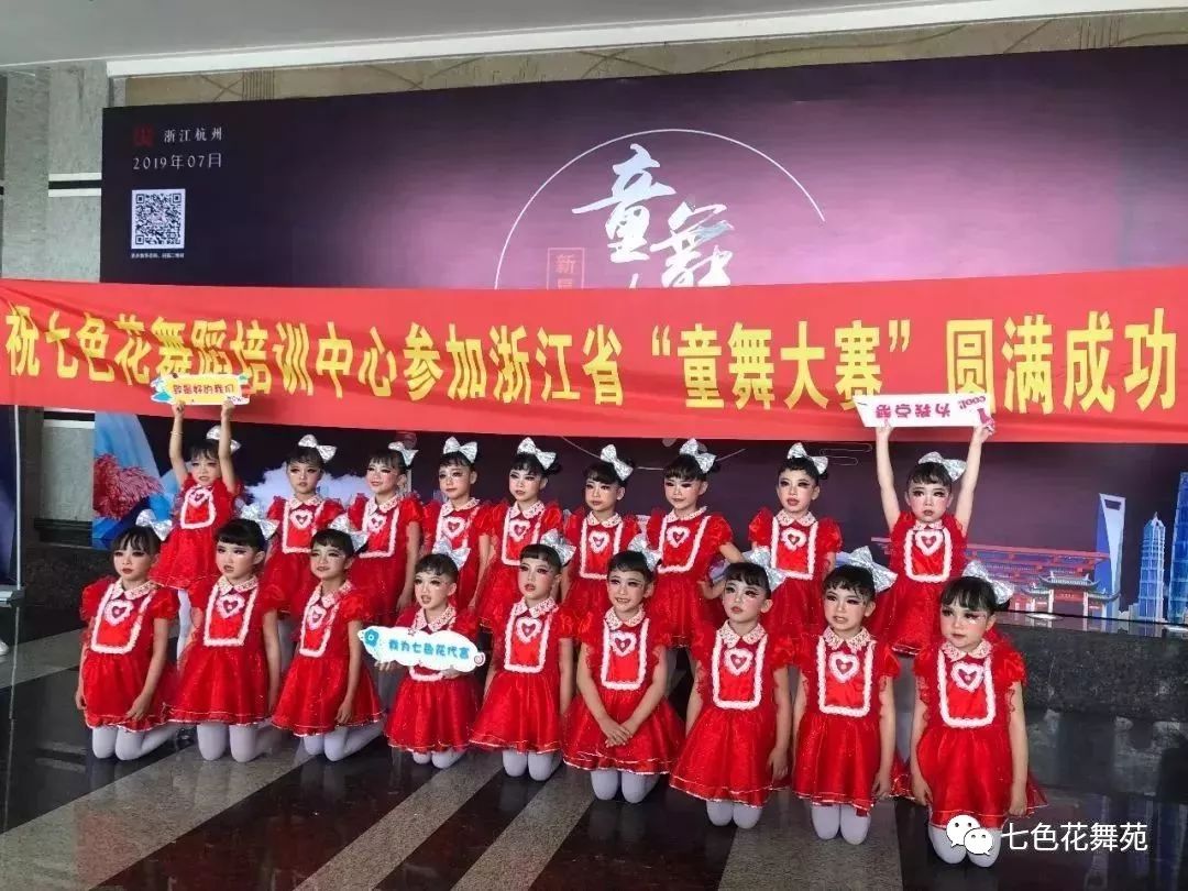 张玖玖,王晨一,张瑾熙,包睿果,章歆恬,张雨嫣,苏吴悠,黄安卉,董文质