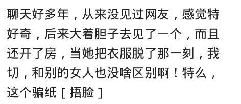 回避型恋爱人格歌曲谱(2)