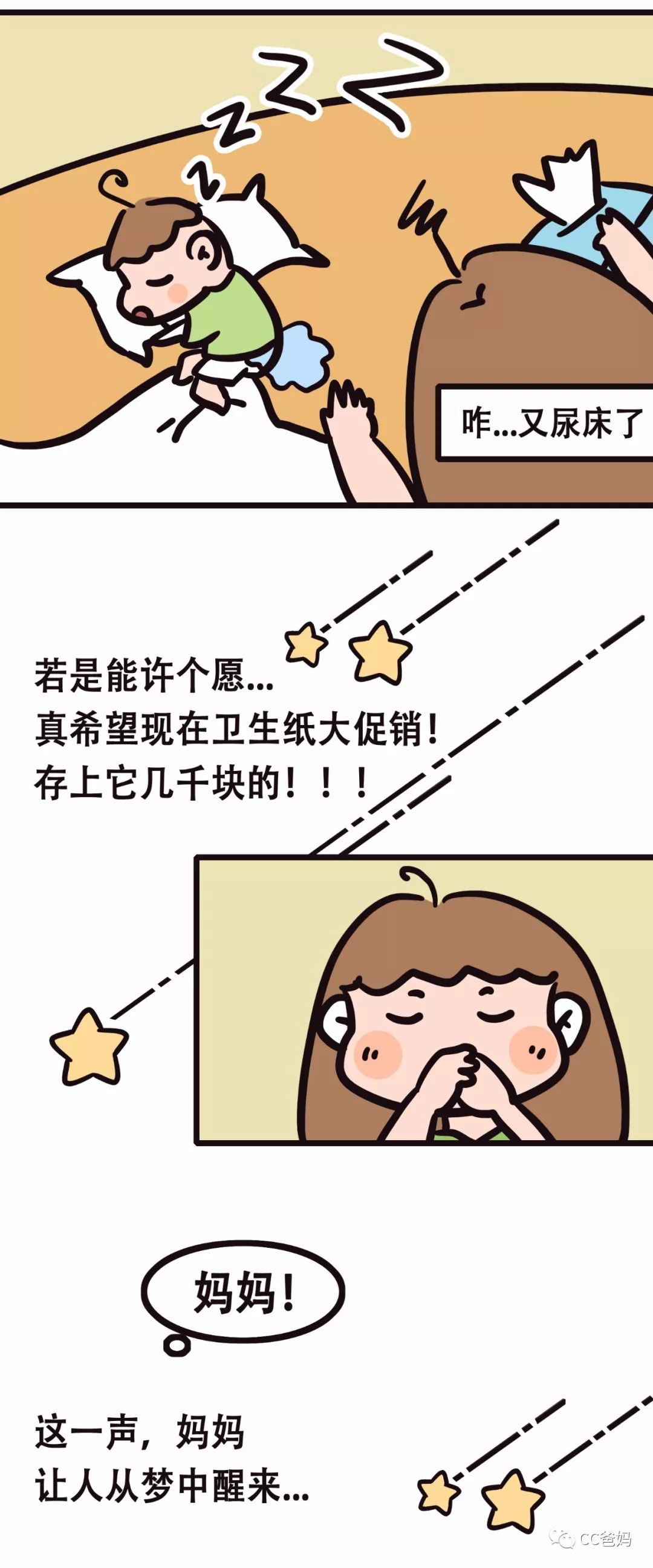                     超五分之一纸品不合格，细菌超标13倍！你真的会选纸/用纸吗？