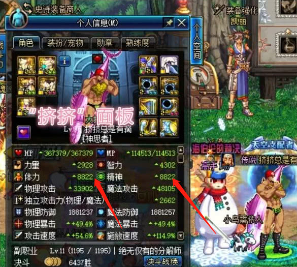 辅助奶爸武器排行_DNF:2月全职业“排行榜”,奶爸跌至第5,新幻神再次诞生