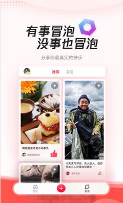 生活碎片话题 34edc6a710eb4d6e89f4c60e0ef4122a.jpeg