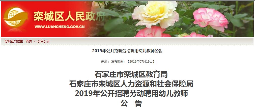 栾城的招聘_栾城首场就业招聘会 4000多名求职者达成意向(2)