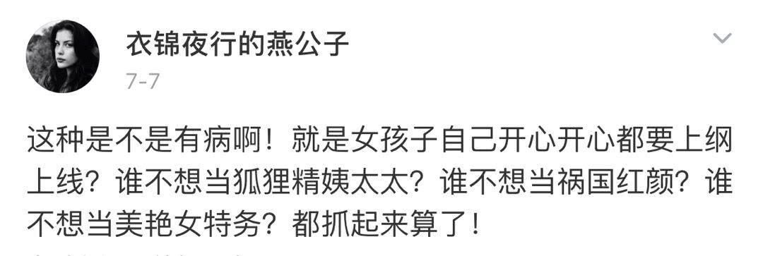 别傻了！民国真实的“军阀姨太太”究竟是啥境遇？