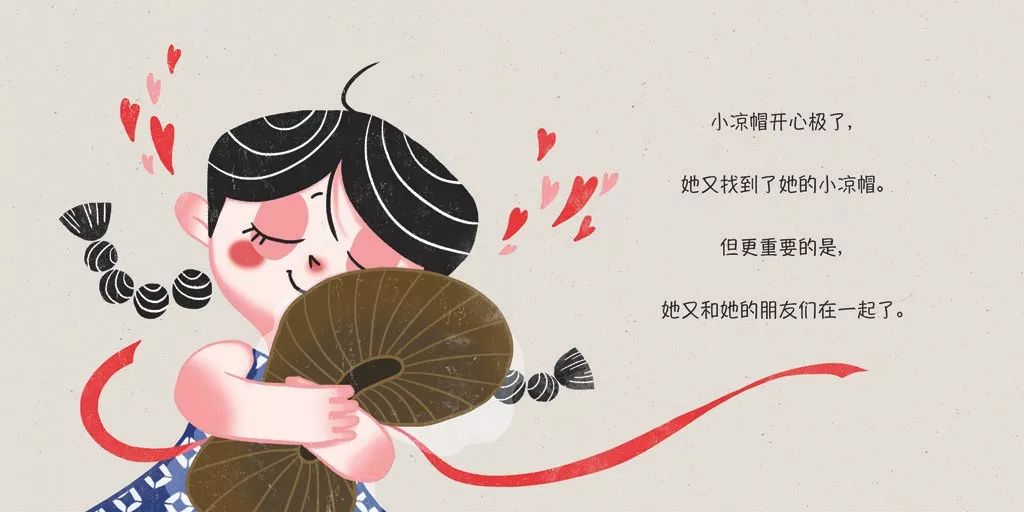 内含福利小凉帽参赛指南主题组创作篇