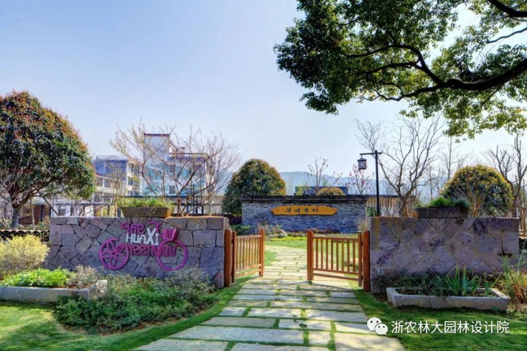我院美丽乡村精品线设计项目荣获2019年度浙江省勘察设计行业优秀勘察