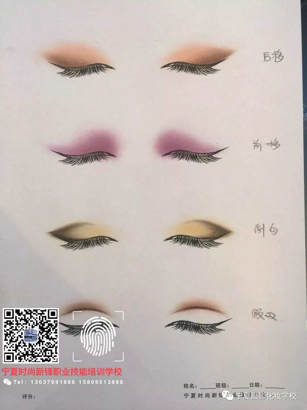 2019年化妆造型师素描课程特惠招生价1680元