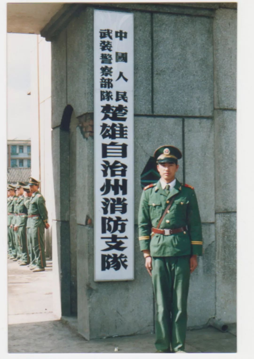 三十载重聚首 千百里再团圆丨云南省消防部队86级教导队老兵重返楚雄