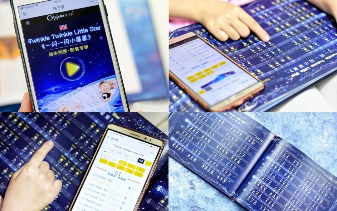 闪烁的小星星儿歌简谱_求法国少儿歌曲 闪烁的小星 的简谱(3)