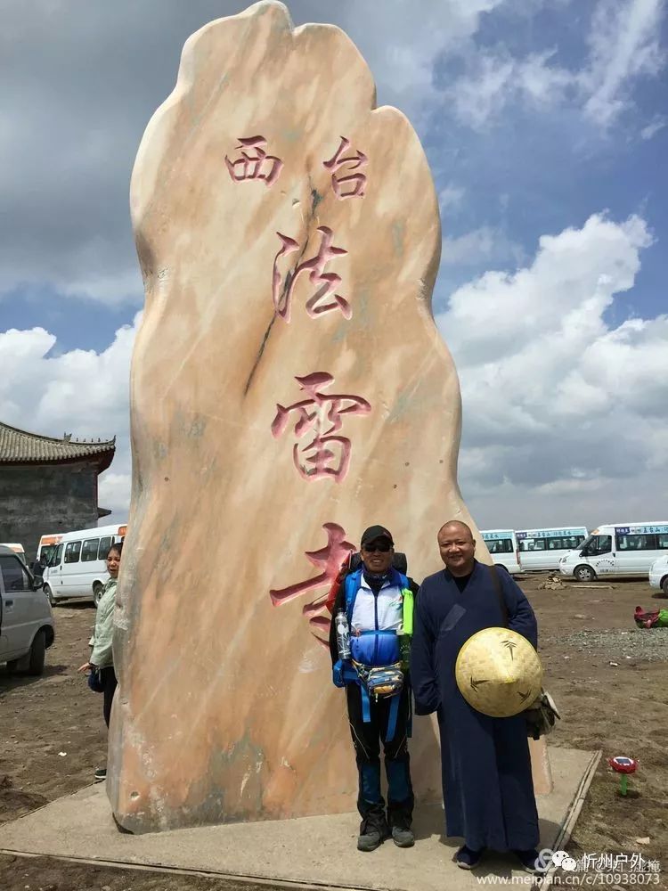 佛路观心—端午朝台记_五台山