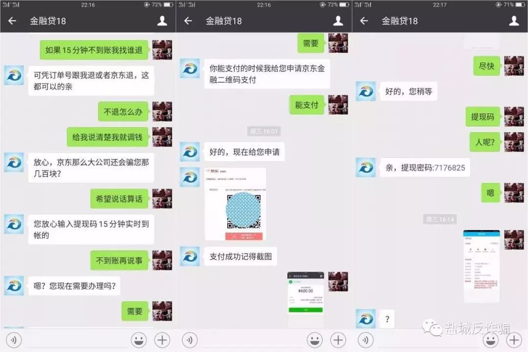 及贷上门短信真的吗 481a731a12214e0a9503a464ad2cb1a8.jpeg