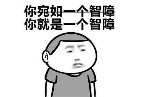 砸人什么成语_成语故事简笔画(3)