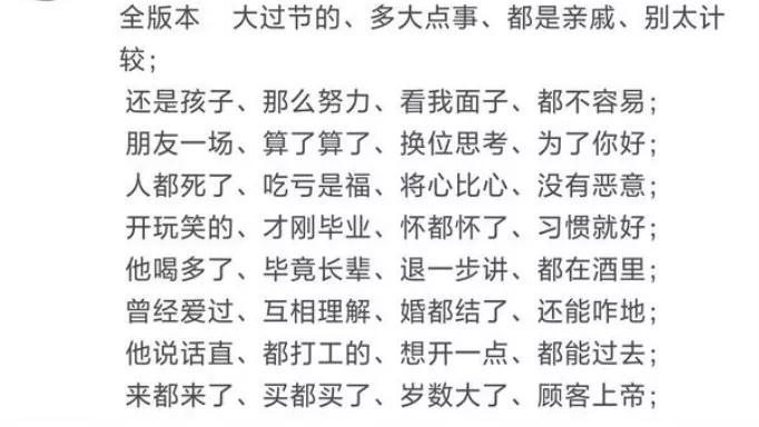 成语什么肠刮肚_成语故事简笔画(2)