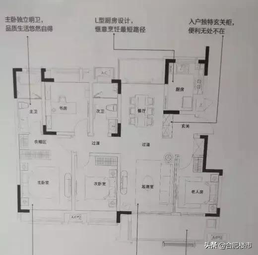 图| 绿地柏仕公馆131㎡户型