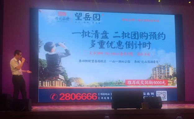 儿童剧《猜猜我有多爱你》肥城首演震撼落幕~