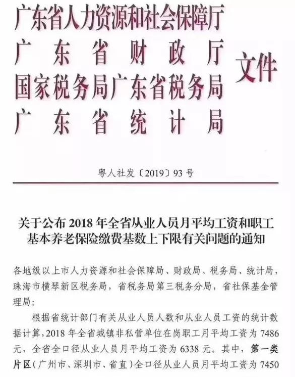 河源人均收入_河源职业技术学院(3)