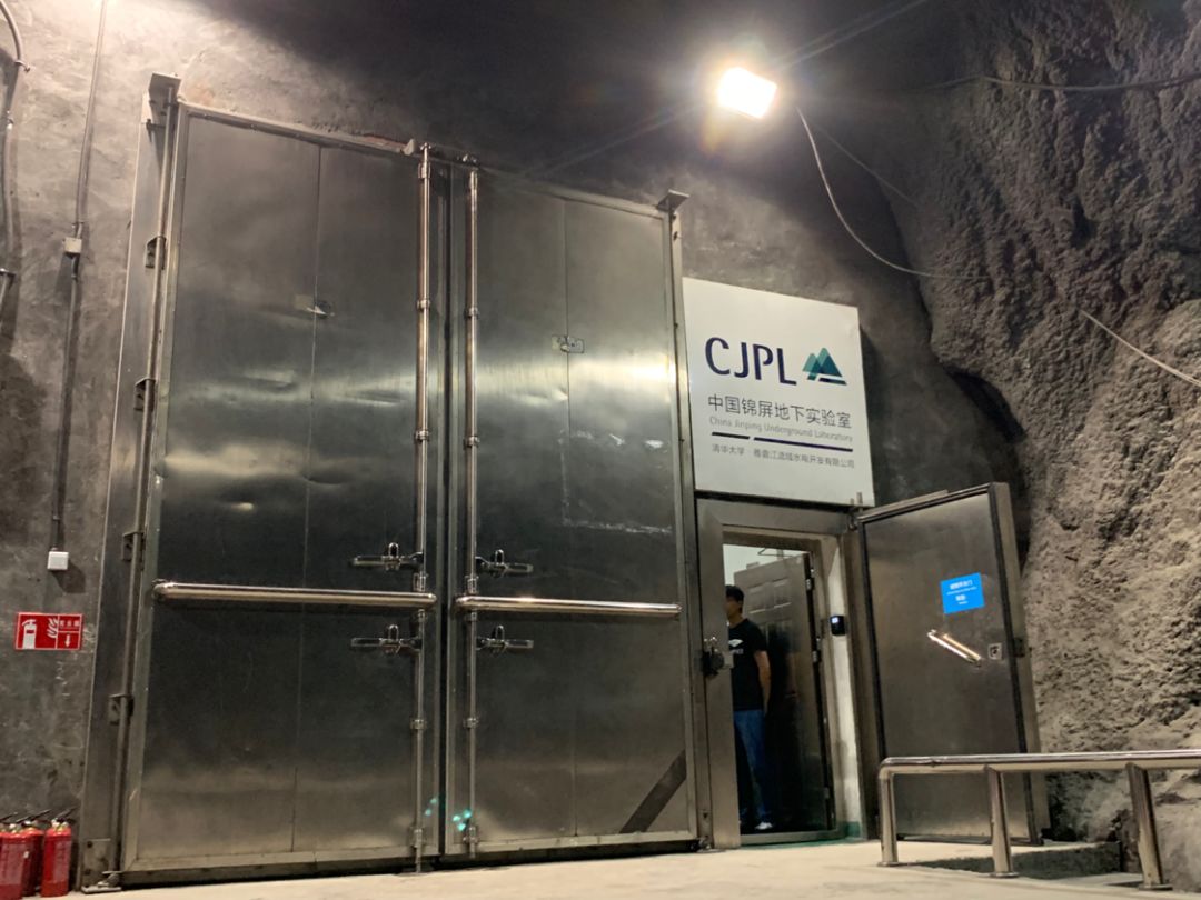 地下2400米! 四川这个全世界最深的地下实验室在研究什么?