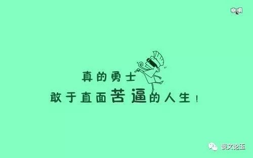 不要从别人口中了解我的说说_如果你有眼睛,就不要从别人口中了解我(3)